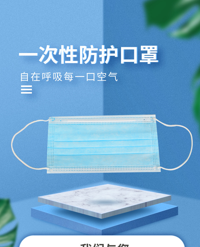 Disposable Mask Civil Non-Woven Meltblown Mask Summer Dustproof Protective Mask 50 Pieces Currently Available Wholesale Disposable Mask Civil Non-Woven Meltblown Mask Summer Dustproof Protective Mask 50 Pieces Currently Available Wholesale