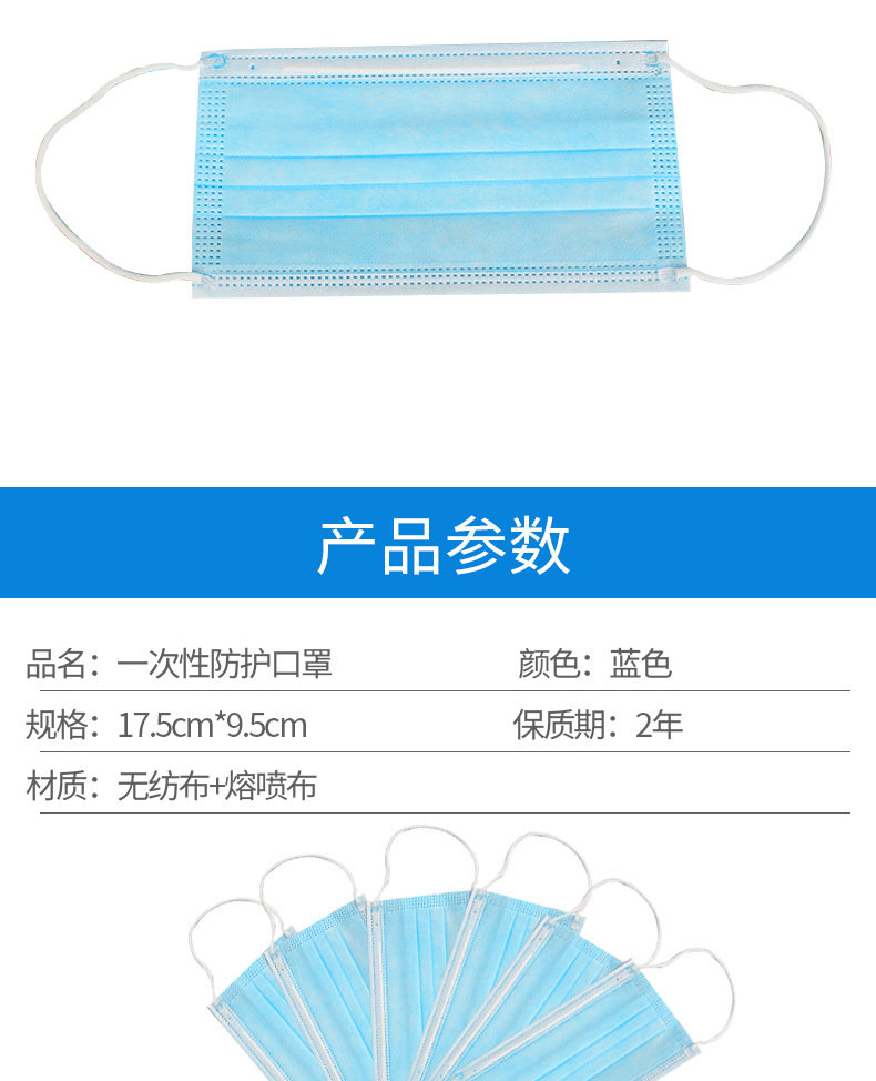 Disposable Mask Civil Non-Woven Meltblown Mask Summer Dustproof Protective Mask 50 Pieces Currently Available Wholesale Disposable Mask Civil Non-Woven Meltblown Mask Summer Dustproof Protective Mask 50 Pieces Currently Available Wholesale
