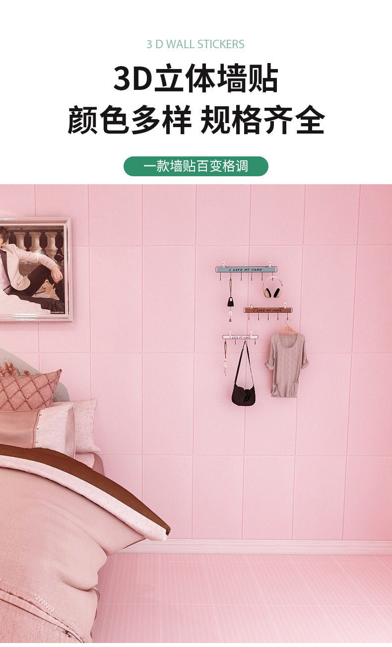 3D Wallpaper Self-Adhesive Wall Sticker Home Decoration 70*70 Marble Bathroom Waterproof Foam Wall Sticker 3D Wallpaper Self-Adhesive Wall Sticker Home Decoration 70*70 Marble Bathroom Waterproof Foam Wall Sticker