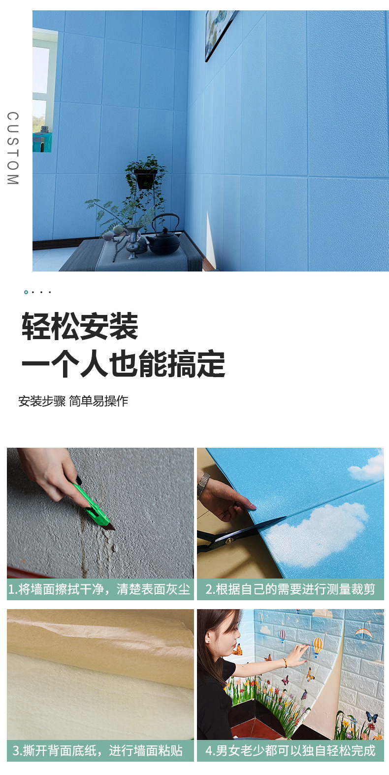 3D Wallpaper Self-Adhesive Wall Sticker Home Decoration 70*70 Marble Bathroom Waterproof Foam Wall Sticker 3D Wallpaper Self-Adhesive Wall Sticker Home Decoration 70*70 Marble Bathroom Waterproof Foam Wall Sticker