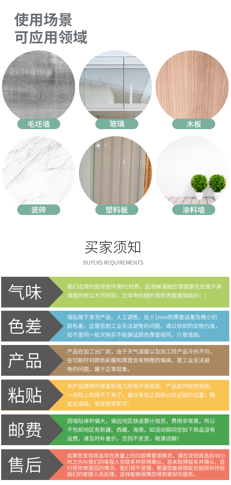3D Wallpaper Self-Adhesive Wall Sticker Home Decoration 70*70 Marble Bathroom Waterproof Foam Wall Sticker 3D Wallpaper Self-Adhesive Wall Sticker Home Decoration 70*70 Marble Bathroom Waterproof Foam Wall Sticker