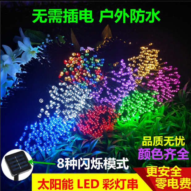 Christmas lights. Christmas lights