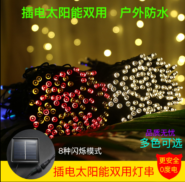 Christmas lights. Christmas lights