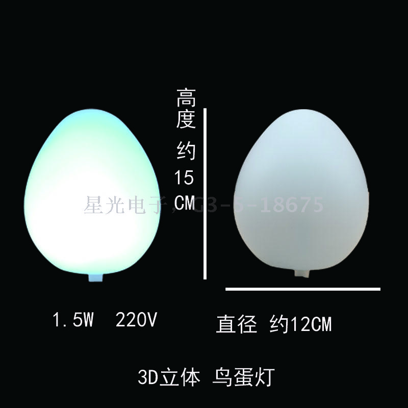 Copper Wire Lamp, Modeling Lamp, Christmas Lights