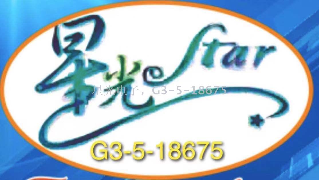 Copper Wire Lamp, Modeling Lamp, Christmas Lights