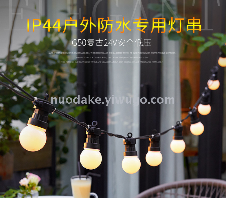 Low pressure 24V bulb string of 10 lights Outdoor Christmas lights festive decorative wedding garden lights string Low pressure 24V bulb string of 10 lights Outdoor Christmas lights festive decorative wedding garden lights string