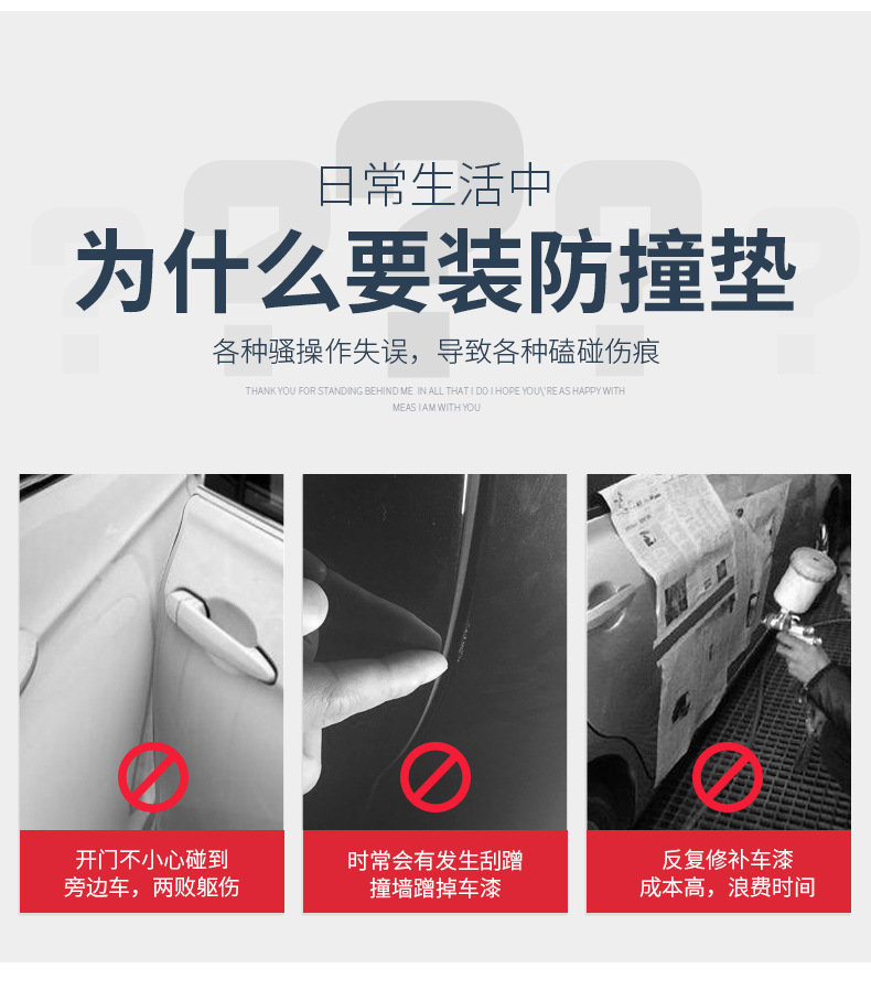 Car Door Crashproof Strip Cute Crayon Xiaoxin Ass Cartoon Door Opening Anti-Scratch Wipe Protection Car Sticker Decoration