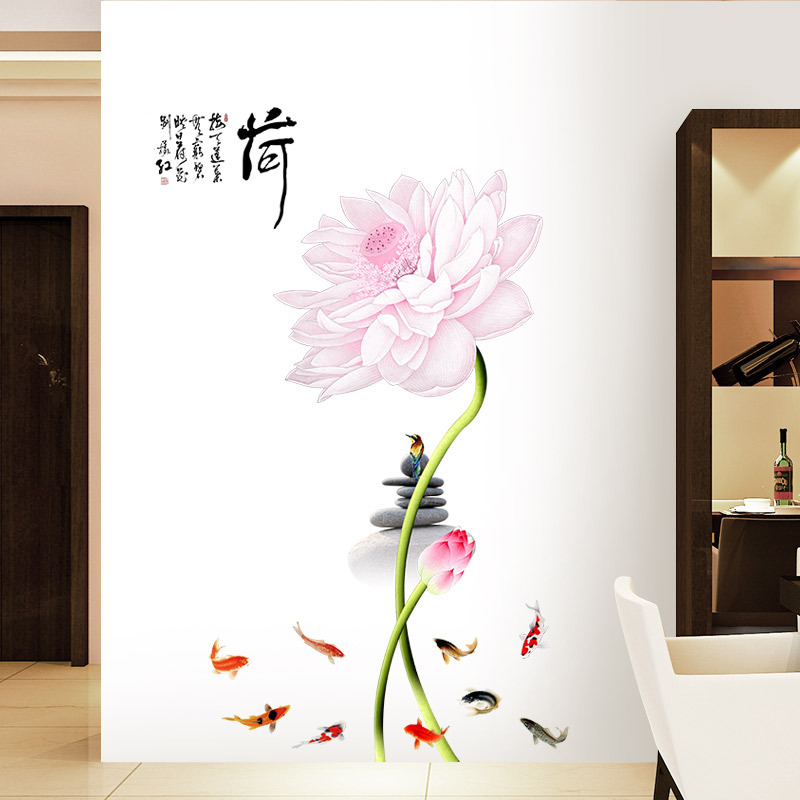 9370 Lotus Wall Sticker Wallpaper Living Room Wall Decoration Self-Adhesive Bedroom Bedside Stickers Room Wall Wallpaper Wall Decorations