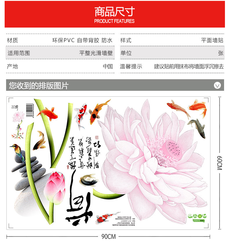 9370 Lotus Wall Sticker Wallpaper Living Room Wall Decoration Self-Adhesive Bedroom Bedside Stickers Room Wall Wallpaper Wall Decorations 9370 Lotus Wall Sticker Wallpaper Living Room Wall Decoration Self-Adhesive Bedroom Bedside Stickers Room Wall Wallpaper Wall Decorations