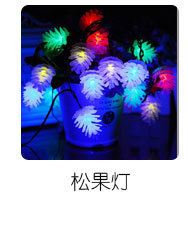 Snowlights LED light decoration Snowlights new custom Christmas lights