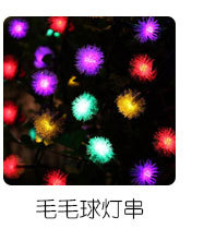 Snowlights LED light decoration Snowlights new custom Christmas lights