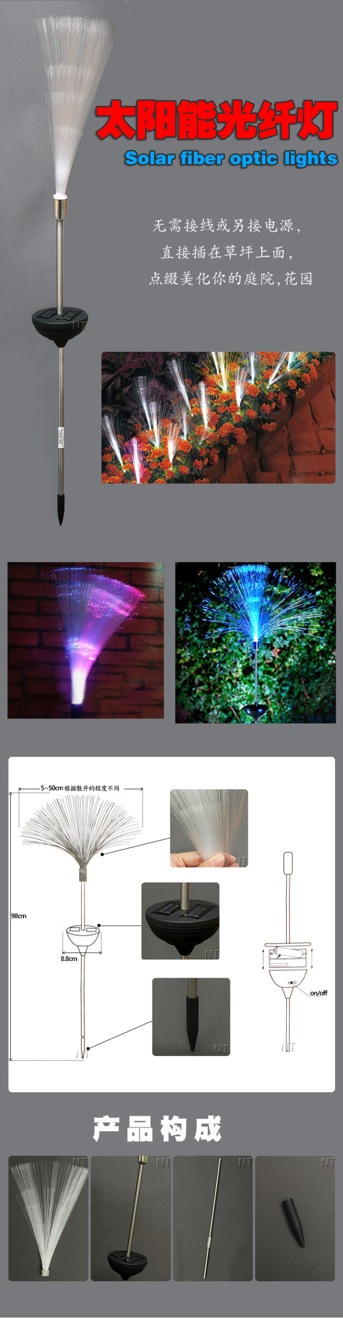 Export solar colorful change optical fiber lamp lawn lawn lamp Christmas lights Garden lights Garden