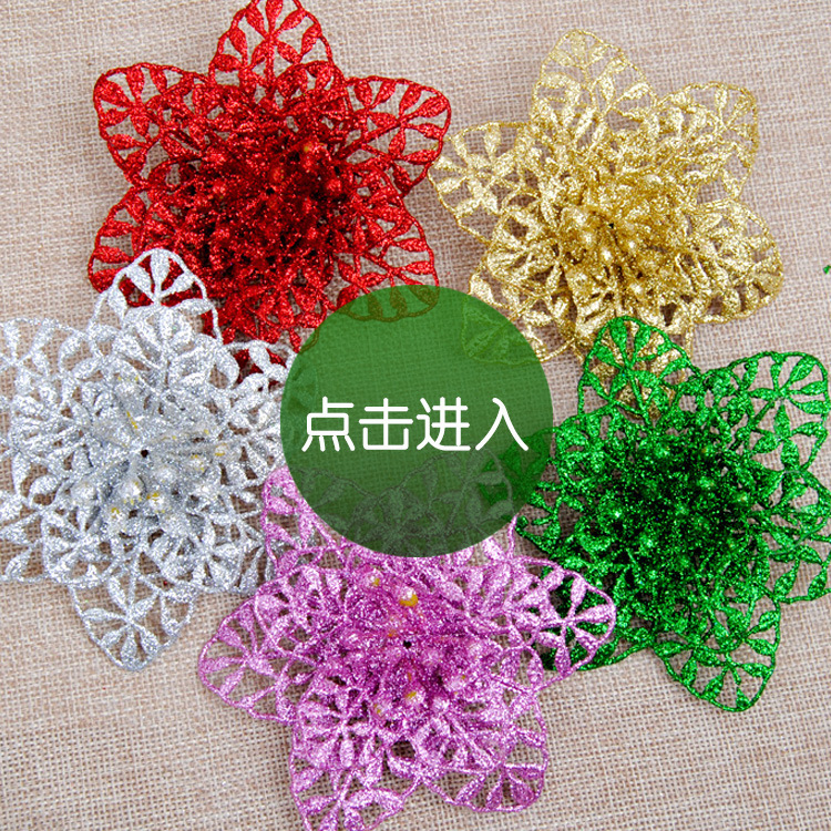 10cm Sticky Powder Christmas Fake Flower 8 Colors Optional Hollow Christmas Flower Christmas Gift Decoration 10cm Sticky Powder Christmas Fake Flower 8 Colors Optional Hollow Christmas Flower Christmas Gift Decoration