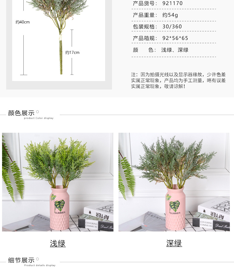 Cross-Border Hot Sale Christmas Tree Decoration Accessories Artificial Plant Pine Hanging Frost Needle Tie Home Leaves Fake Flower Ornaments Cross-Border Hot Sale Christmas Tree Decoration Accessories Artificial Plant Pine Hanging Frost Needle Tie Home Leaves Fake Flower Ornaments