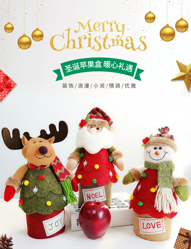 Christmas Apple Box Creative Gift Candy Packaging Box Christmas Supplies New Year Children Santa Claus Gift Box