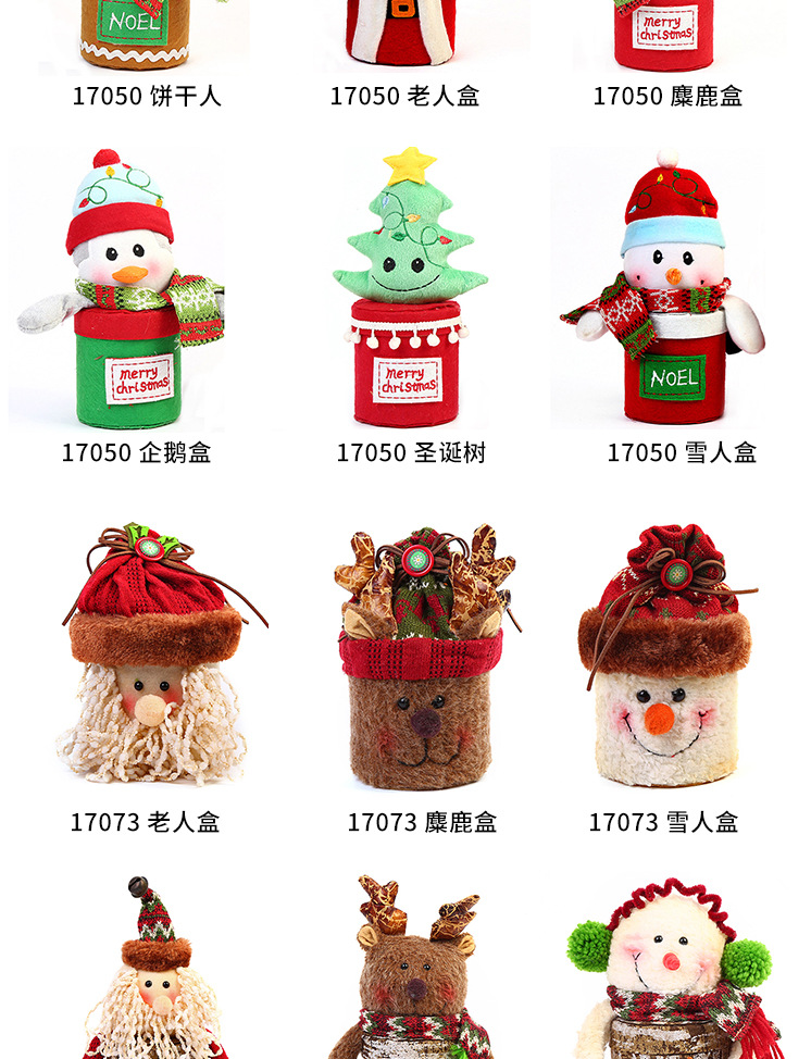 Christmas Apple Box Creative Gift Candy Packaging Box Christmas Supplies New Year Children Santa Claus Gift Box