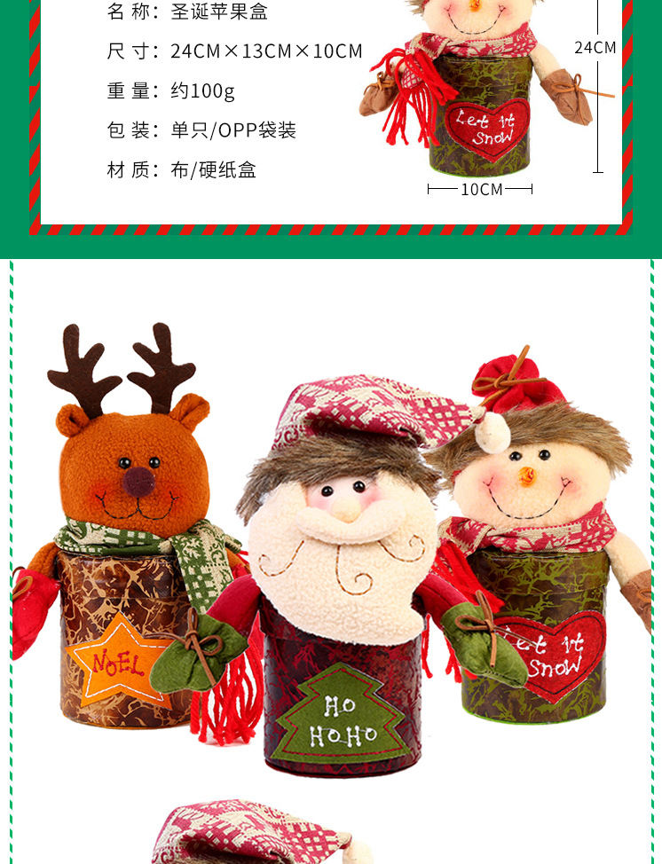 Christmas Apple Box Creative Gift Candy Packaging Box Christmas Supplies New Year Children Santa Claus Gift Box