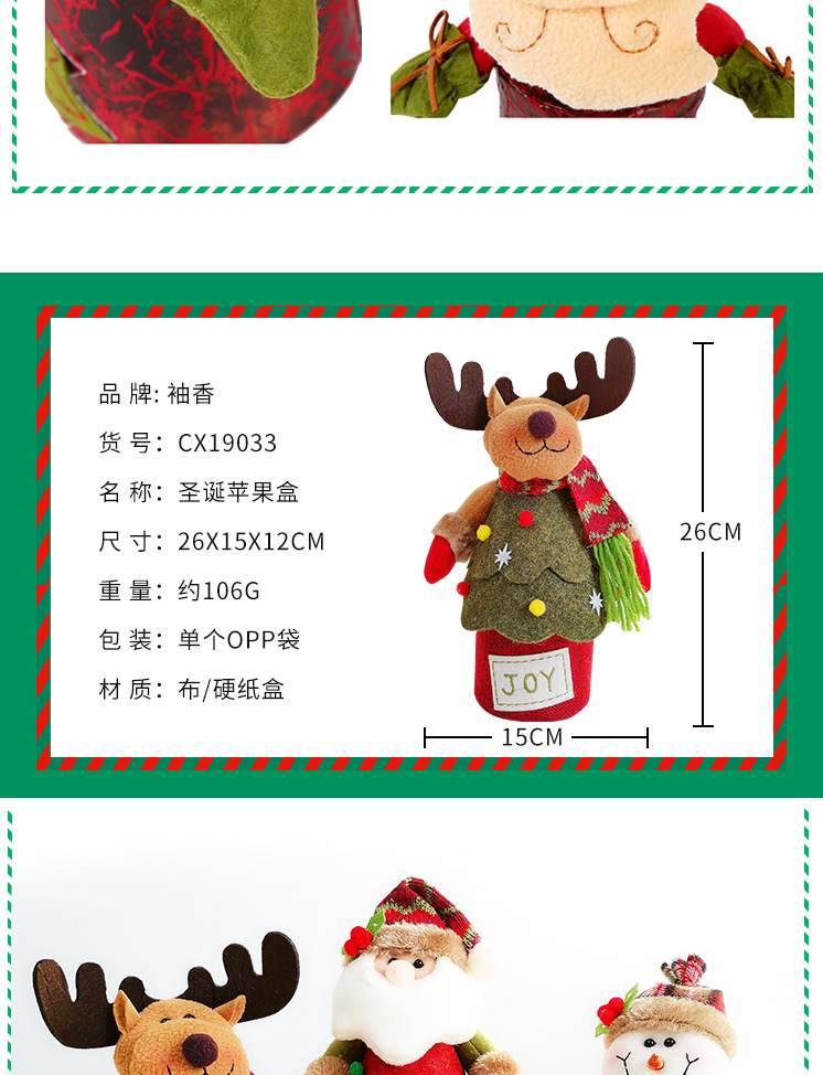 Christmas Apple Box Creative Gift Candy Packaging Box Christmas Supplies New Year Children Santa Claus Gift Box