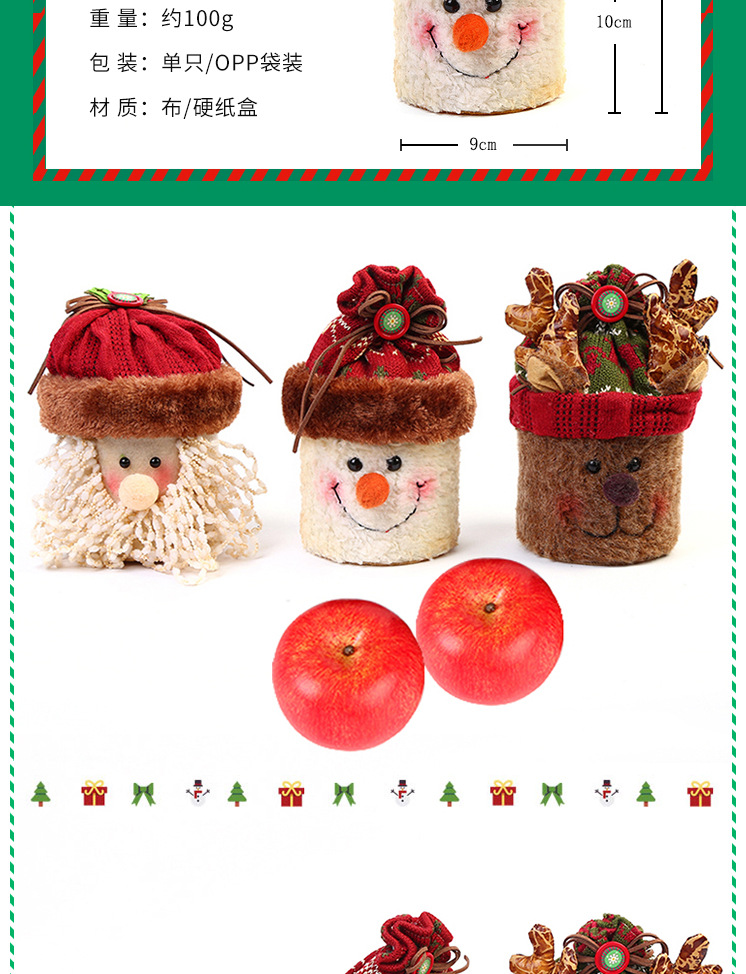Christmas Apple Box Creative Gift Candy Packaging Box Christmas Supplies New Year Children Santa Claus Gift Box