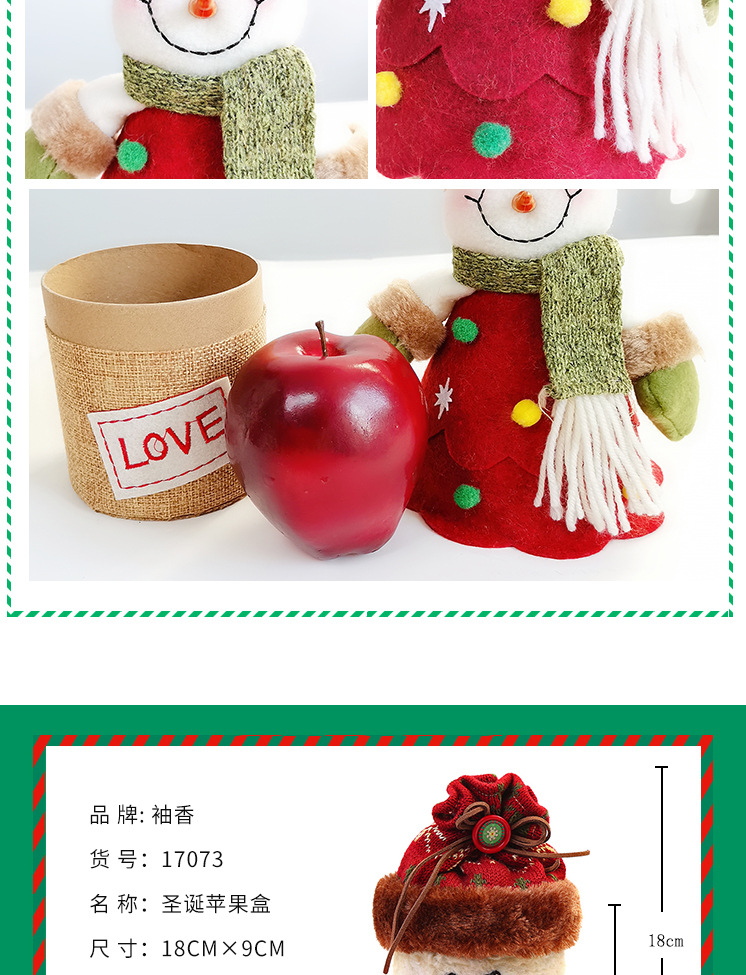 Christmas Apple Box Creative Gift Candy Packaging Box Christmas Supplies New Year Children Santa Claus Gift Box