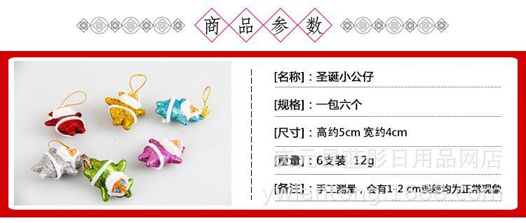 Gift Toys Christmas Decoration Colorful Gold Pink Santa Claus Colorful Santa Claus Pendant Christmas Tree Gift Toys Christmas Decoration Colorful Gold Pink Santa Claus Colorful Santa Claus Pendant Christmas Tree
