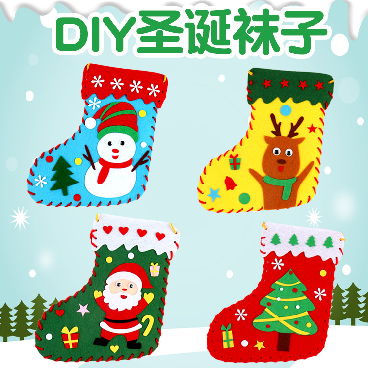 Christmas Stockings DIY Children&#039;s Handmade Non-Woven Educational Toys Kindergarten Creative Decoration Christmas Gift