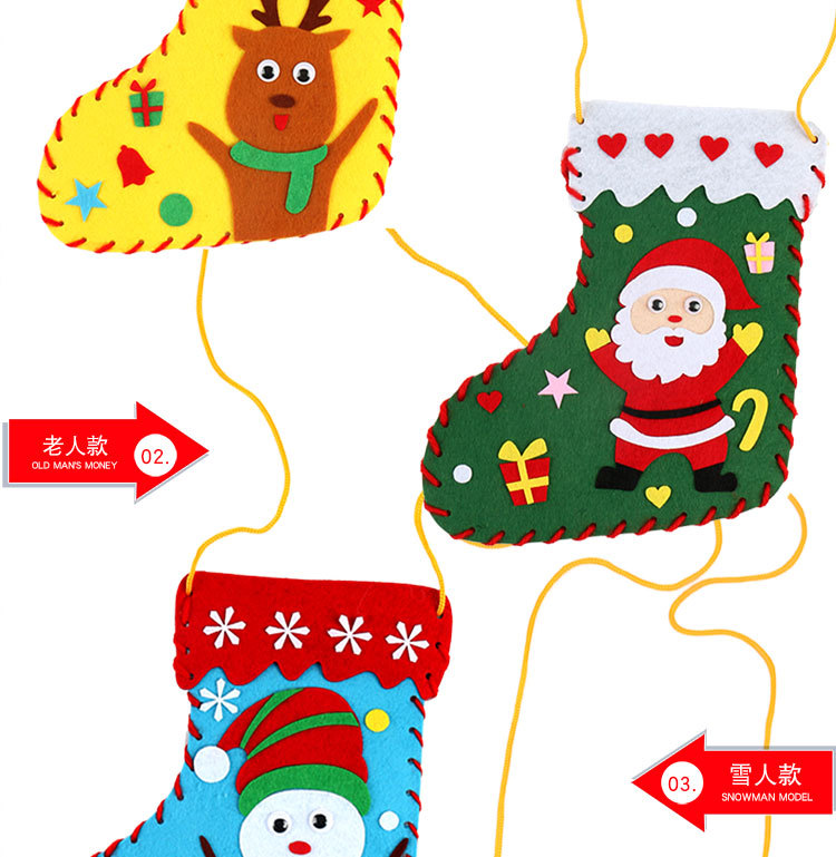 Christmas Stockings DIY Children's Handmade Non-Woven Educational Toys Kindergarten Creative Decoration Christmas Gift