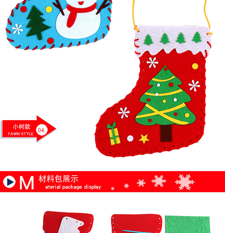 Christmas Stockings DIY Children's Handmade Non-Woven Educational Toys Kindergarten Creative Decoration Christmas Gift