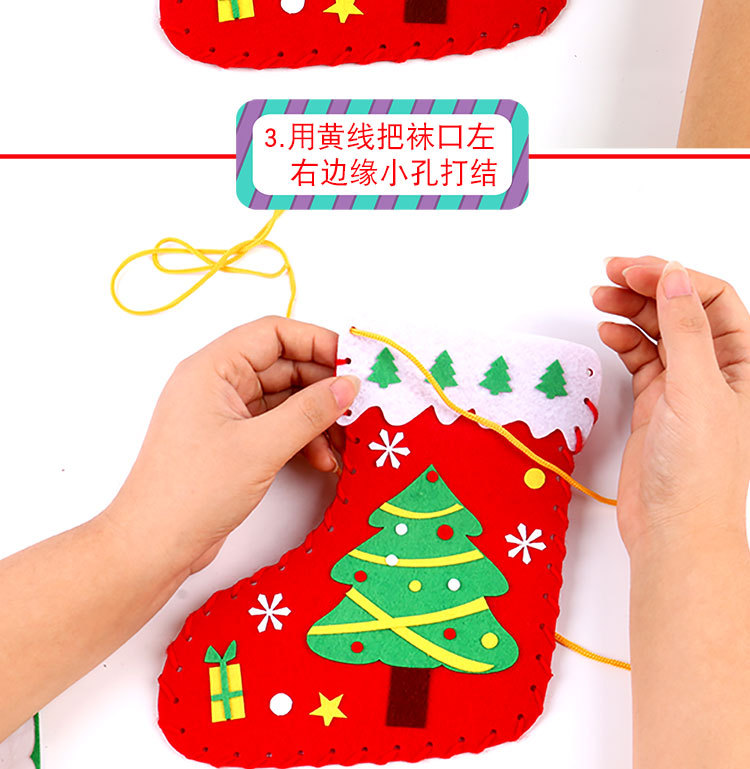 Christmas Stockings DIY Children's Handmade Non-Woven Educational Toys Kindergarten Creative Decoration Christmas Gift