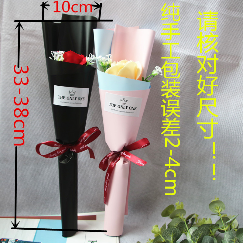 Cross-Border Factory Promotion Gift Single Rose with Leaves Soap Flower Christmas Valentine&#039;s Day Graduation Season Activity Gift
