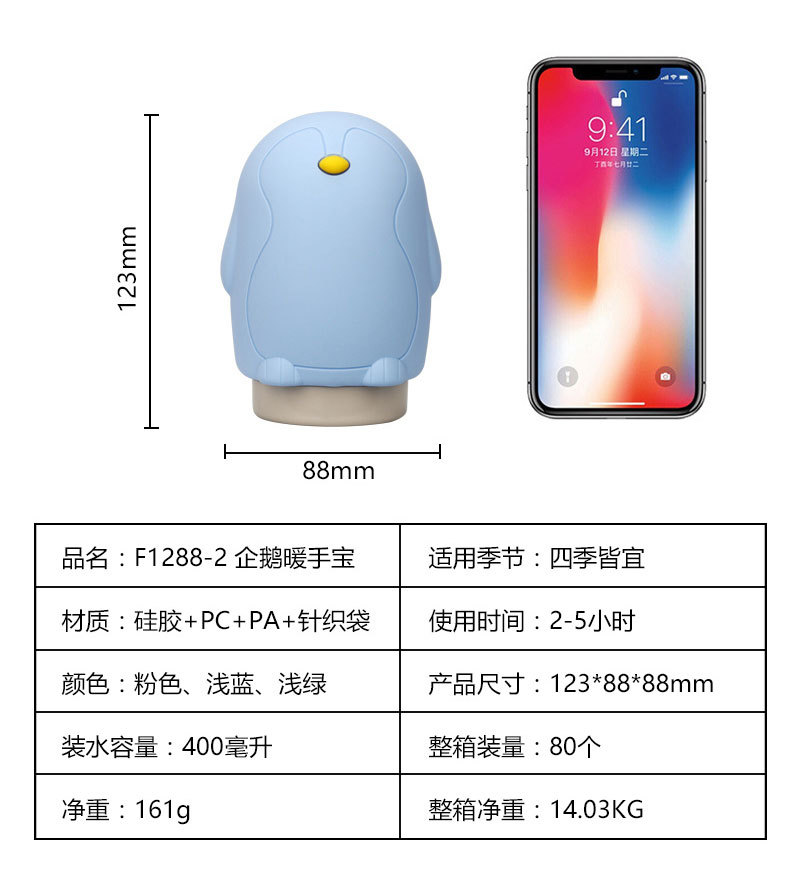 Factory Direct Supply Christmas Gift Silicon Hot-Water Bag Creative Water Injection Egg Hand Warmer Cold and Warm Dual-Use Hot Water Bag Factory Direct Supply Christmas Gift Silicon Hot-Water Bag Creative Water Injection Egg Hand Warmer Cold and Warm Dual-Use Hot Water Bag