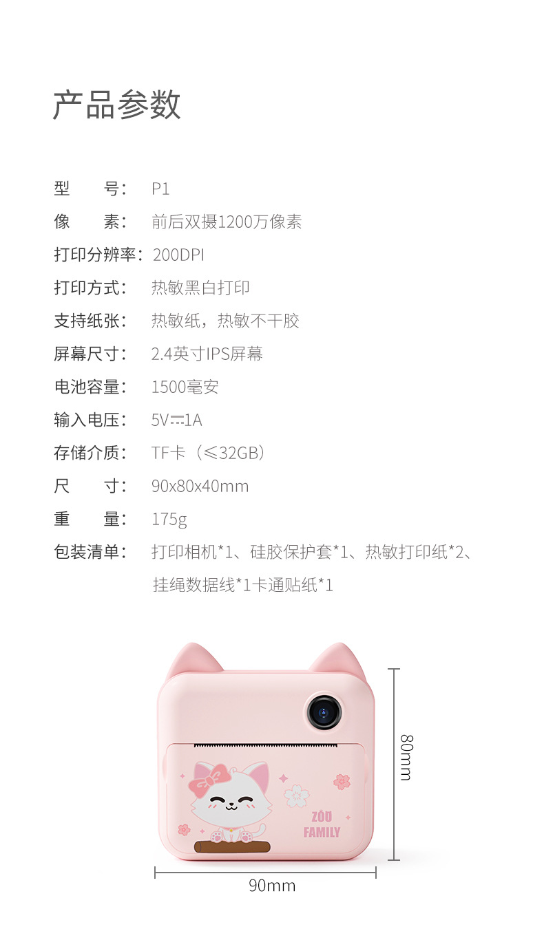 Base price new polaroid children print camera christmas gift children's camera mini digital camera