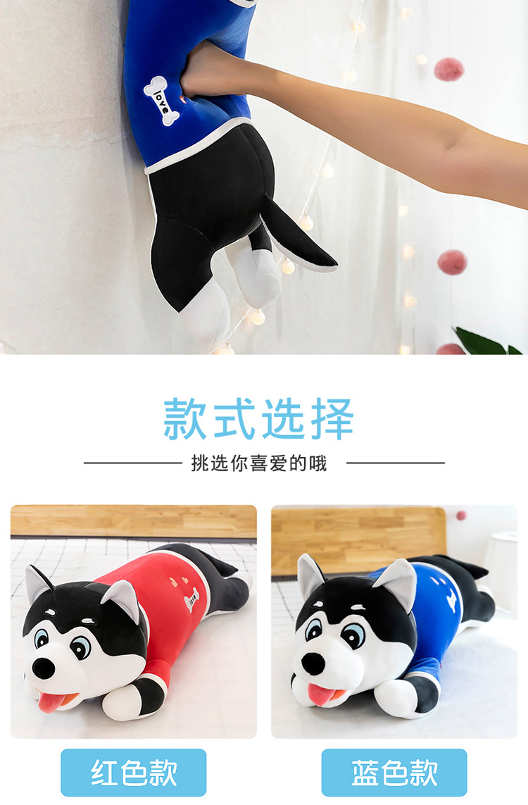 Husky Plush Toy Doll Christmas Gift Doll Penetration Doll Soft Strip Dog Throw PillowYouTube toy