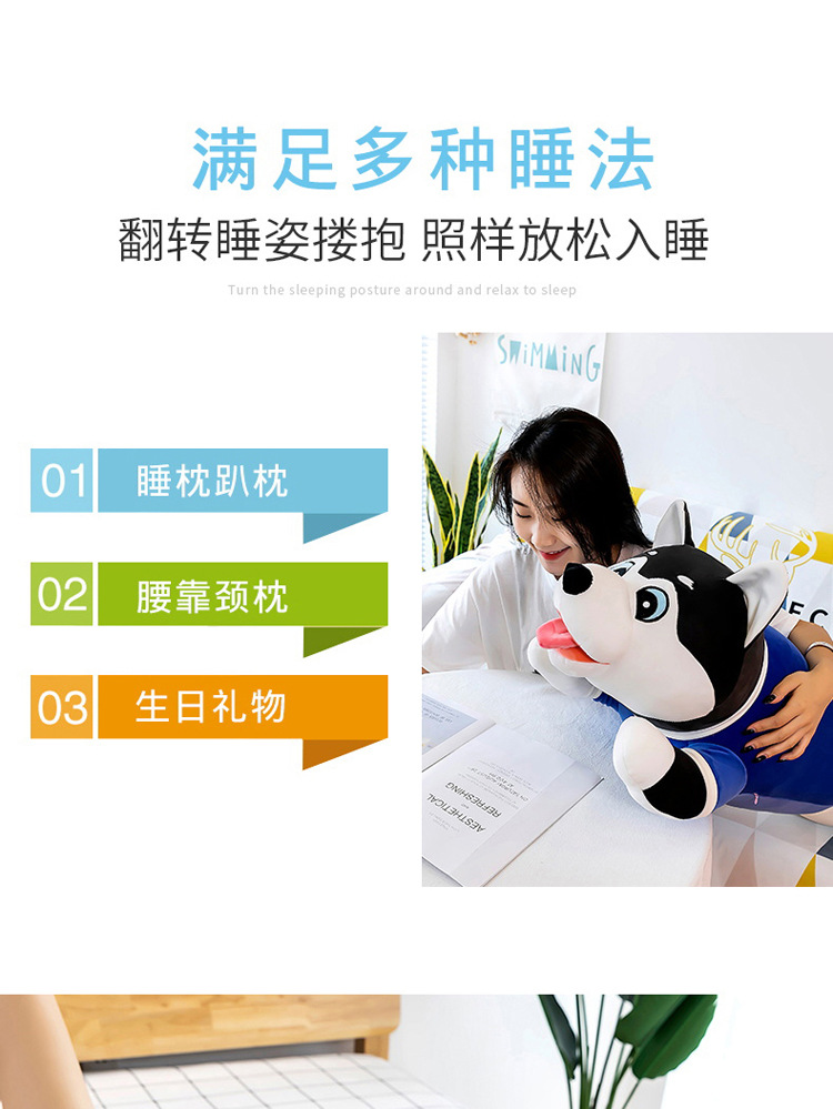 Husky Plush Toy Doll Christmas Gift Doll Penetration Doll Soft Strip Dog Throw PillowYouTube toy