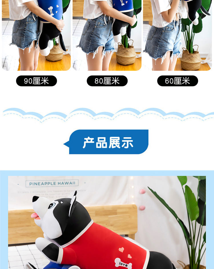 Husky Plush Toy Doll Christmas Gift Doll Penetration Doll Soft Strip Dog Throw PillowYouTube toy