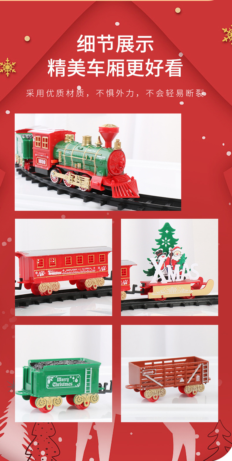 Boy's Simulation Christmas Train Toy Rail Car Birthday Gift Model High-Speed Rail Retro Train Children's Electric