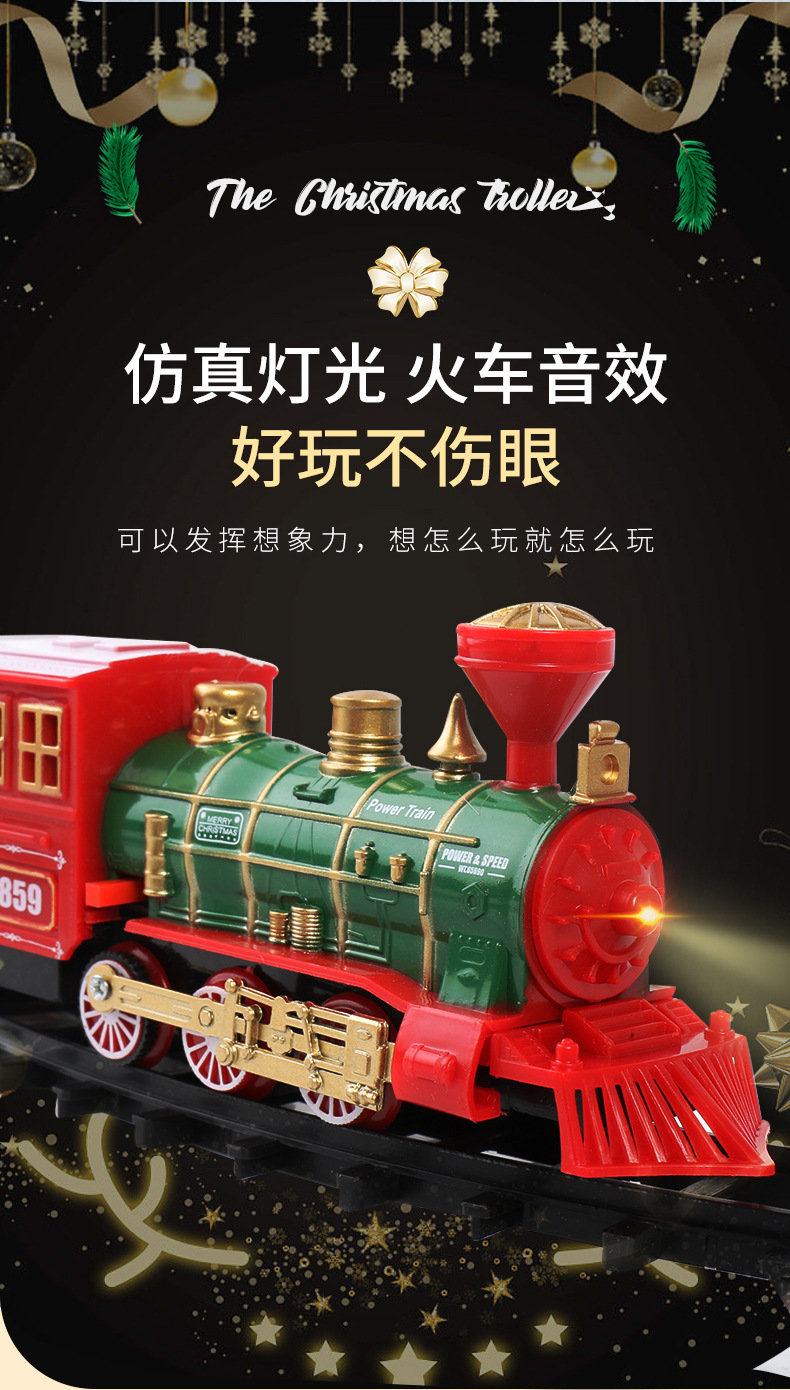 Boy's Simulation Christmas Train Toy Rail Car Birthday Gift Model High-Speed Rail Retro Train Children's Electric