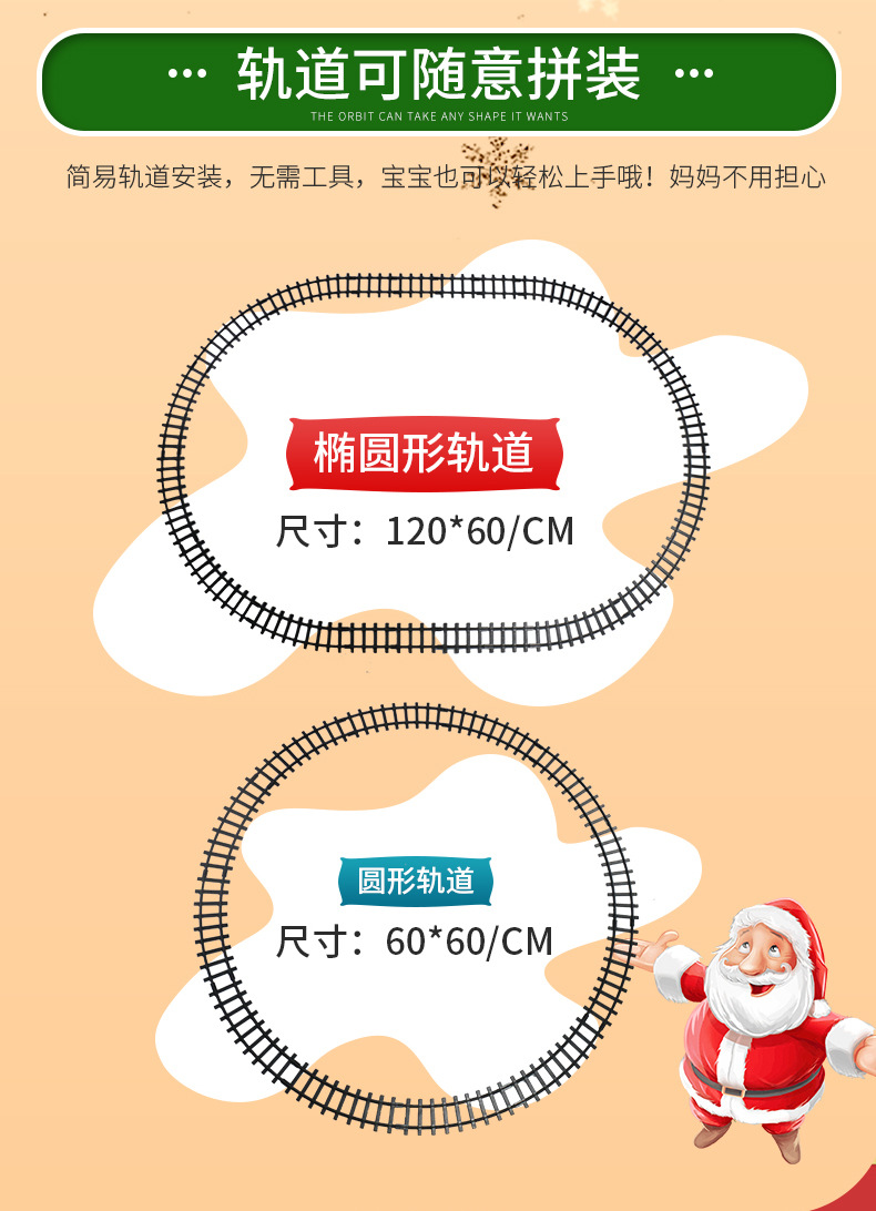 Boy's Simulation Christmas Train Toy Rail Car Birthday Gift Model High-Speed Rail Retro Train Children's Electric
