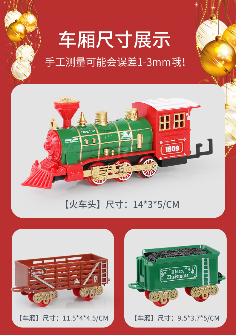 Boy's Simulation Christmas Train Toy Rail Car Birthday Gift Model High-Speed Rail Retro Train Children's Electric