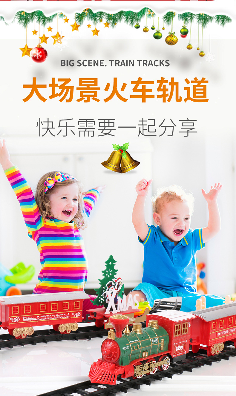 Boy's Simulation Christmas Train Toy Rail Car Birthday Gift Model High-Speed Rail Retro Train Children's Electric