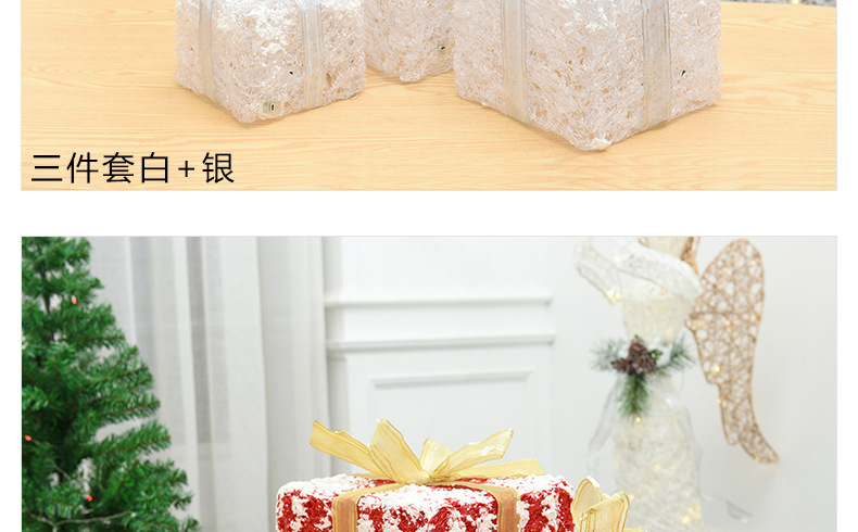 XM-6115 Gift Bag Three-Piece Brushed Christmas Decorations Led Night Light Christmas Craftwork XM-6115 Gift Bag Three-Piece Brushed Christmas Decorations Led Night Light Christmas Craftwork