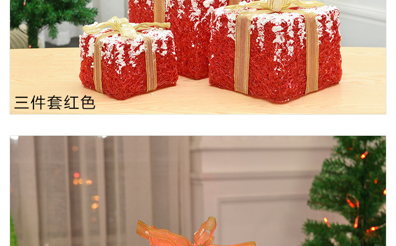 XM-6115 Gift Bag Three-Piece Brushed Christmas Decorations Led Night Light Christmas Craftwork XM-6115 Gift Bag Three-Piece Brushed Christmas Decorations Led Night Light Christmas Craftwork