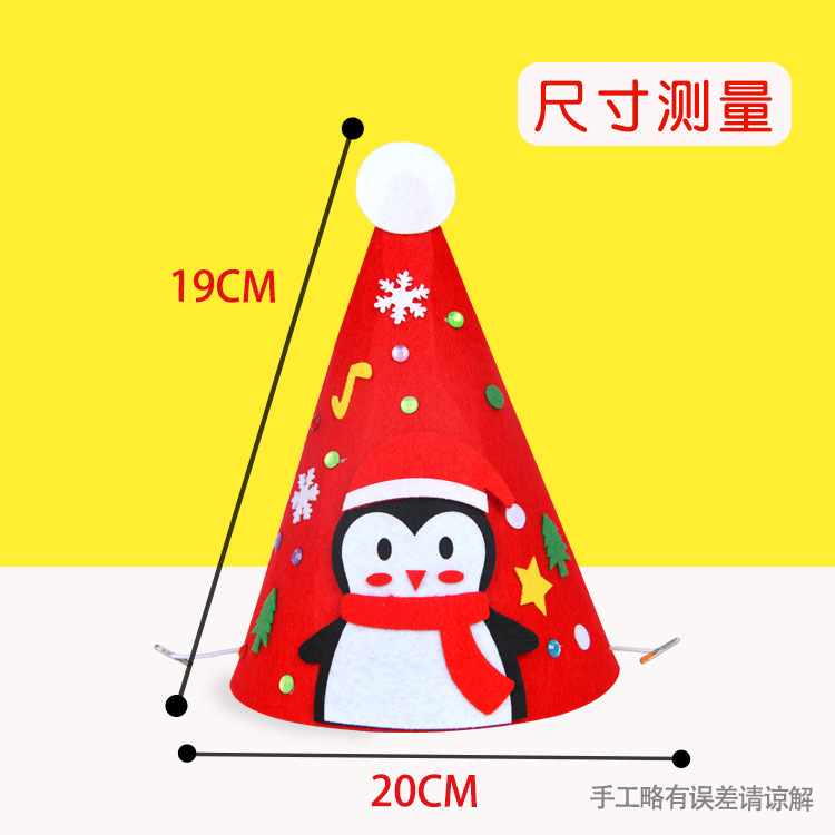 Christmas Hat DIY Handmade Material Kit Christmas Non-Woven Three-Dimensional Hat Children Educational Creative Toys