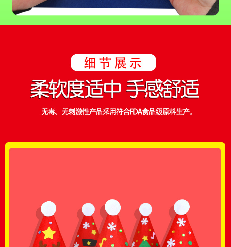 Christmas Hat DIY Handmade Material Kit Christmas Non-Woven Three-Dimensional Hat Children Educational Creative Toys Christmas Hat DIY Handmade Material Kit Christmas Non-Woven Three-Dimensional Hat Children Educational Creative Toys
