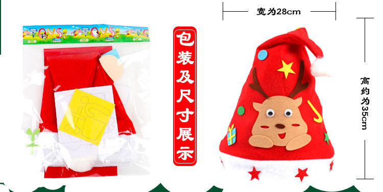 Christmas Children's Handmade DIY Christmas Hat Material Package Kindergarten Handmade Paste Non-Woven Cartoon Cap Wholesale