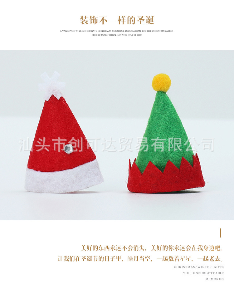 Christmas Hat Christmas Gift Lollipop Hat Christmas Foreign Trade Christmas Decoration CrossBorder Can Be Customized 206