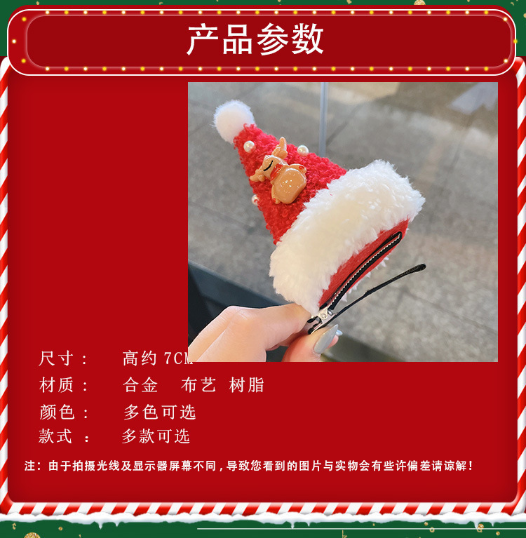 Christmas Headwear Santa Claus Cute Mori Style Hair Accessories Barrettes Ornaments Small Gift Christmas Hat Christmas Headwear Santa Claus Cute Mori Style Hair Accessories Barrettes Ornaments Small Gift Christmas Hat
