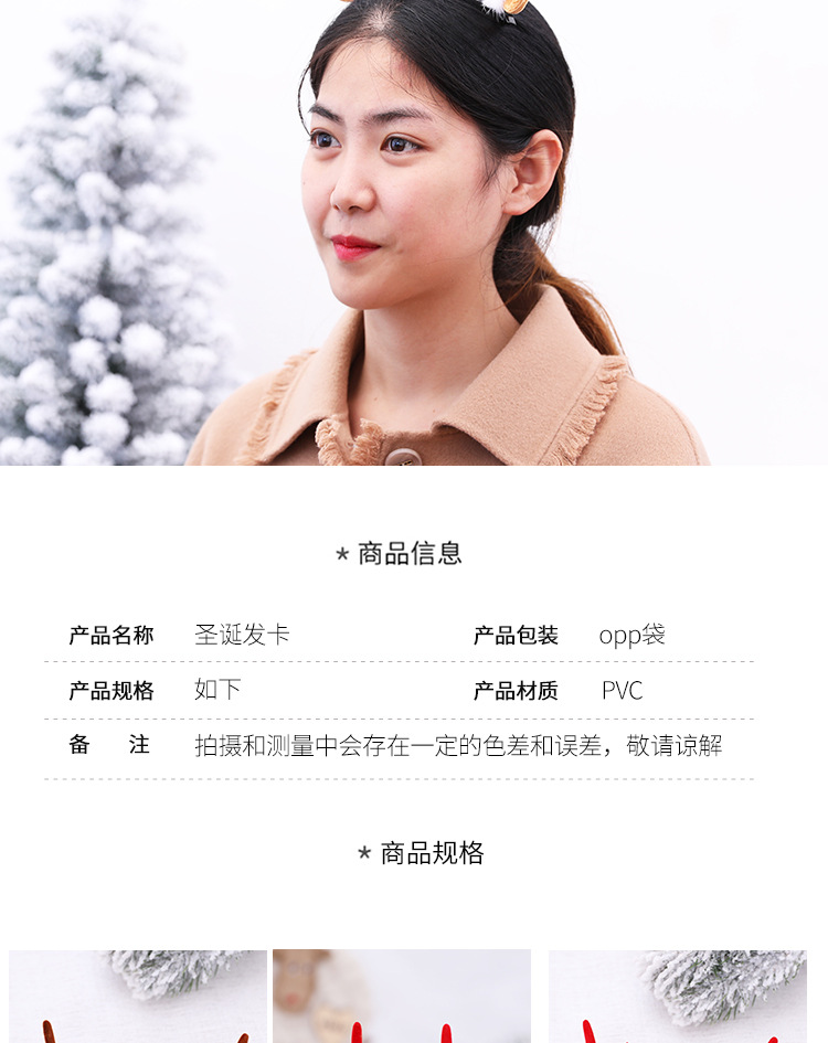 Decoration Dress up Cute Deer Horn Headband Headband Hairpin Old Children Adult Headdress Head Buckle Christmas Hat Decoration Dress up Cute Deer Horn Headband Headband Hairpin Old Children Adult Headdress Head Buckle Christmas Hat
