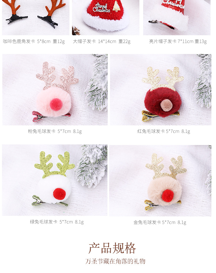Decoration Dress up Cute Deer Horn Headband Headband Hairpin Old Children Adult Headdress Head Buckle Christmas Hat Decoration Dress up Cute Deer Horn Headband Headband Hairpin Old Children Adult Headdress Head Buckle Christmas Hat