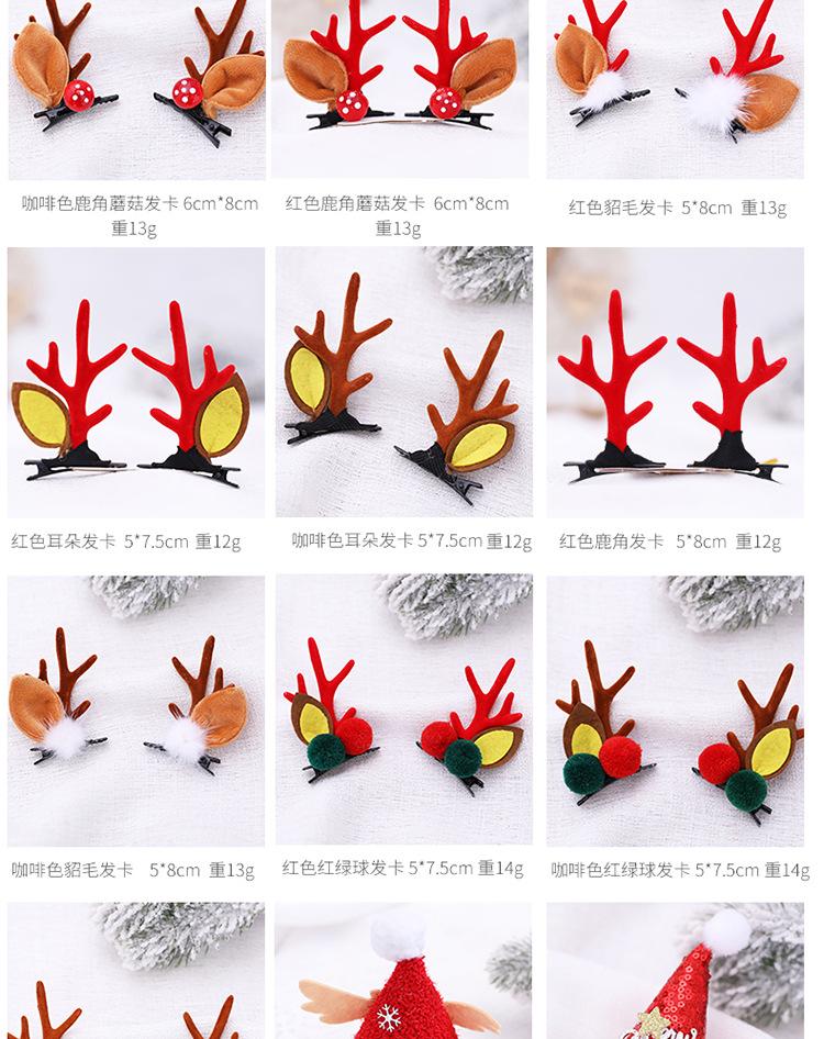Decoration Dress up Cute Deer Horn Headband Headband Hairpin Old Children Adult Headdress Head Buckle Christmas Hat Decoration Dress up Cute Deer Horn Headband Headband Hairpin Old Children Adult Headdress Head Buckle Christmas Hat